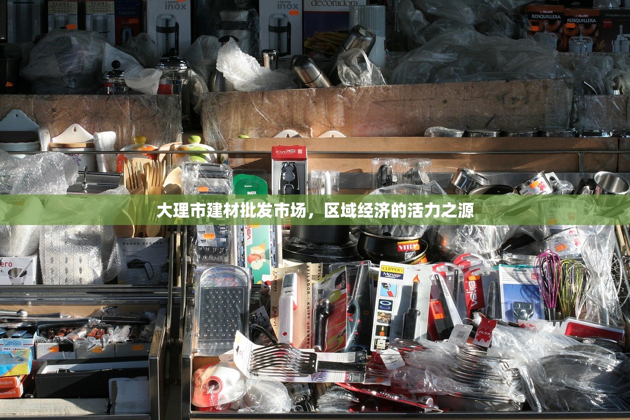 吉林防水建材加盟费解析，投资成本与月收益分析