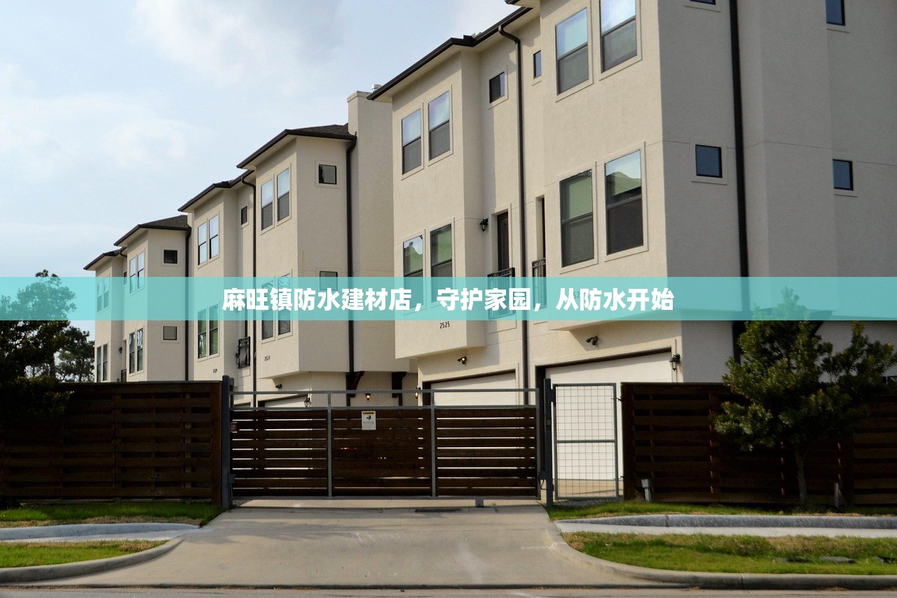 商南瓷砖建材批发市场，打造区域建材贸易新地标