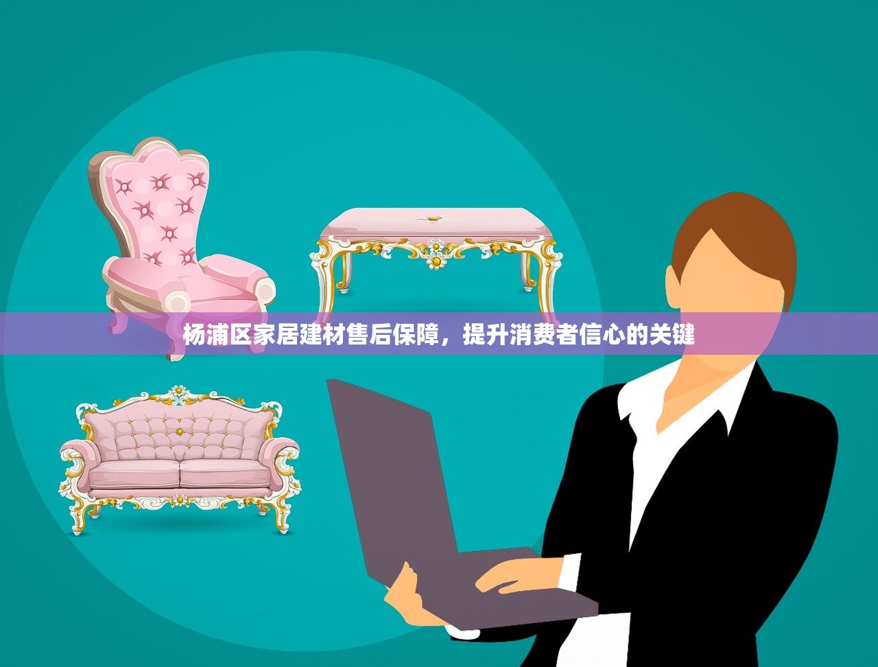 湖北防水建材防伪系统，保障品质，维护消费者权益