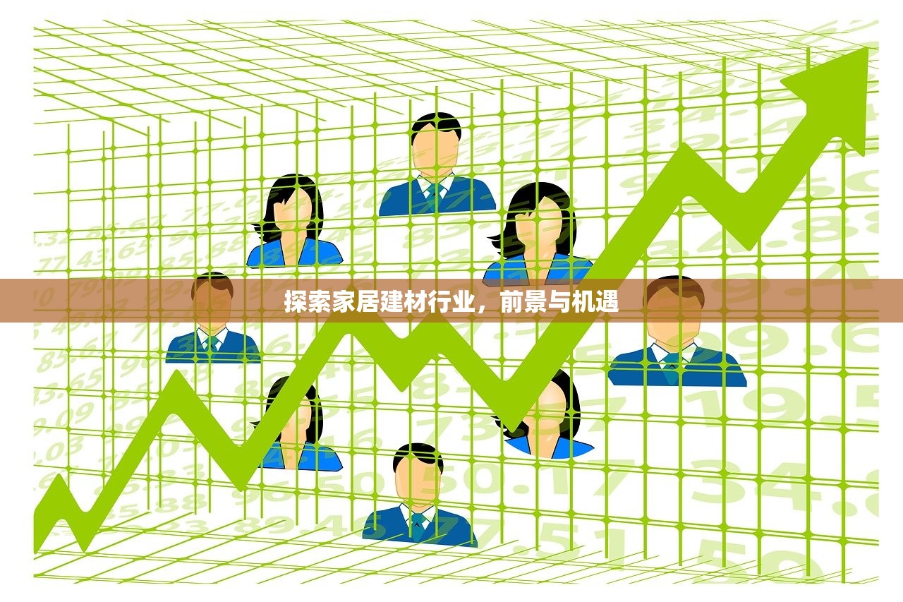 盘锦博禹防水建材，引领行业创新，守护家园安全