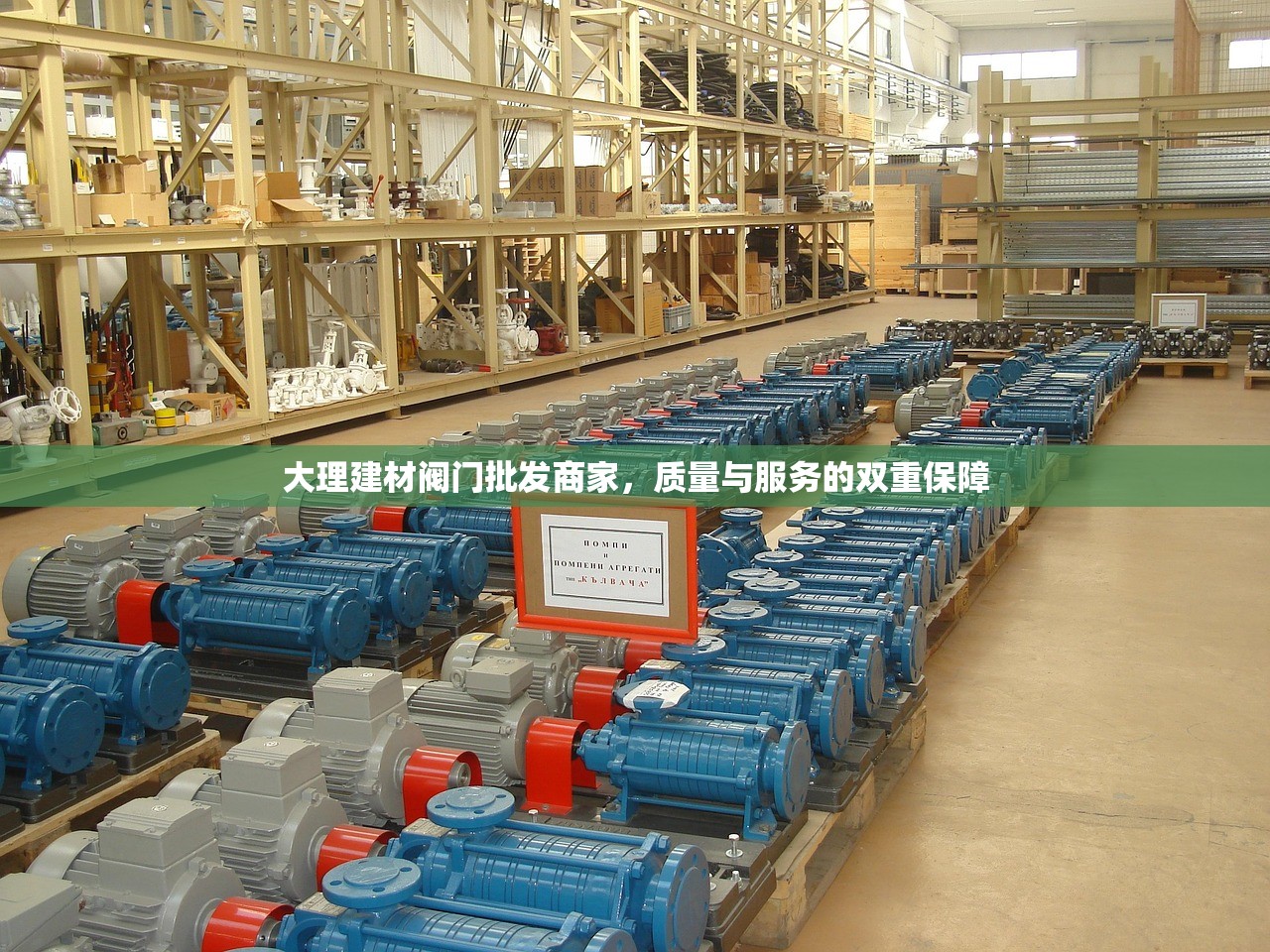 全面解析防水建材产品招标流程与关键要素