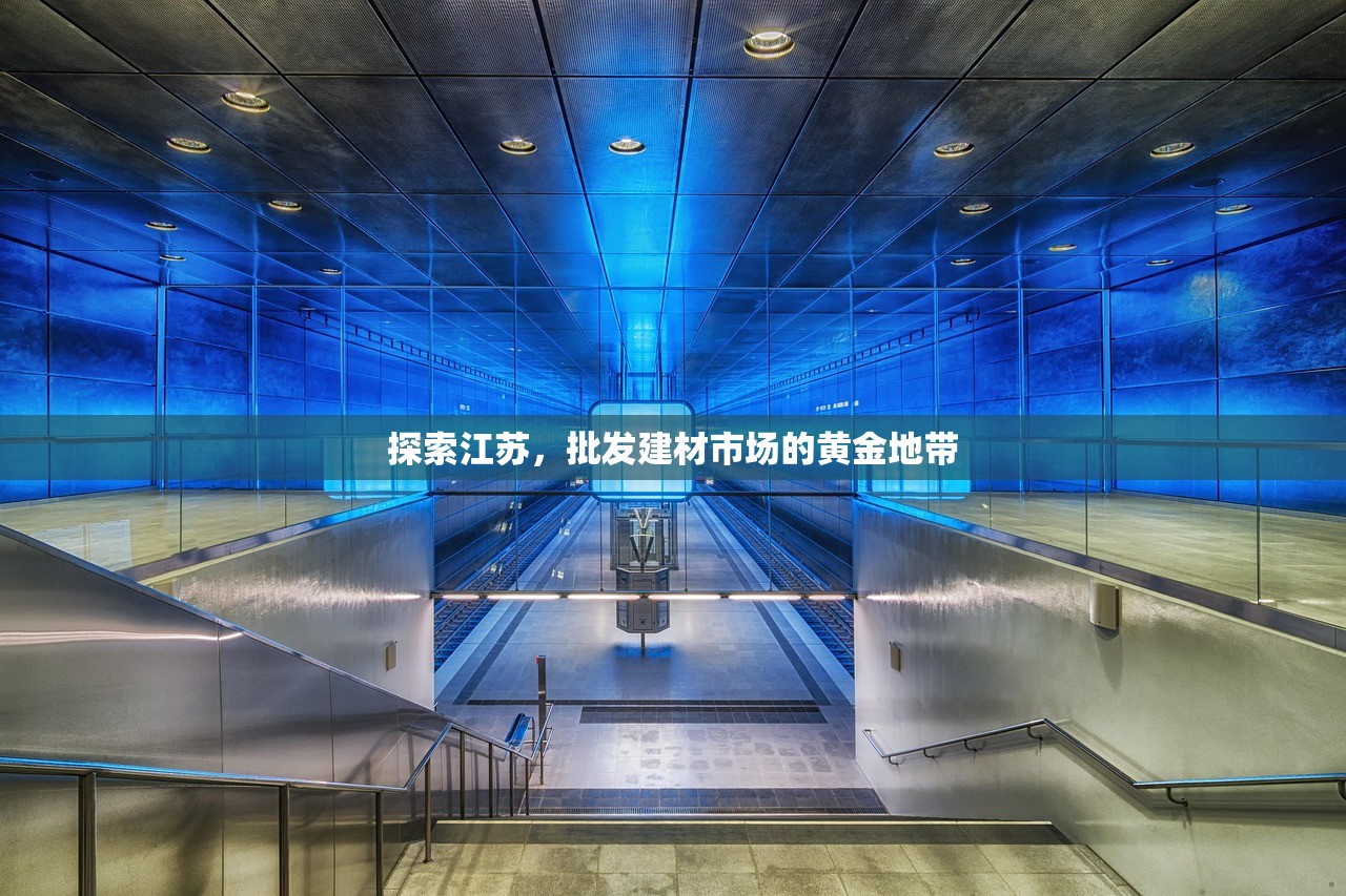 探索雁塔区，家居建材厂的地理坐标与行业价值