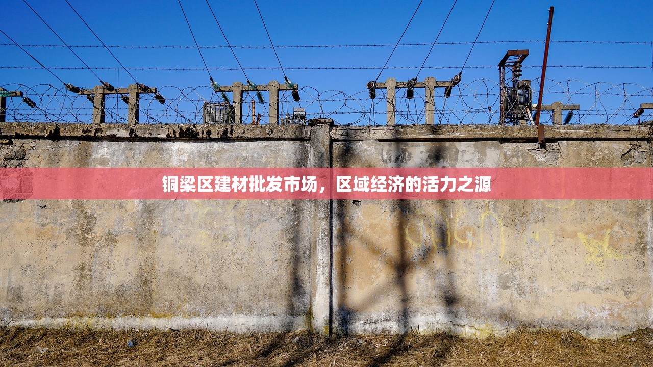 上海静安区防水建材装修公司电话指南