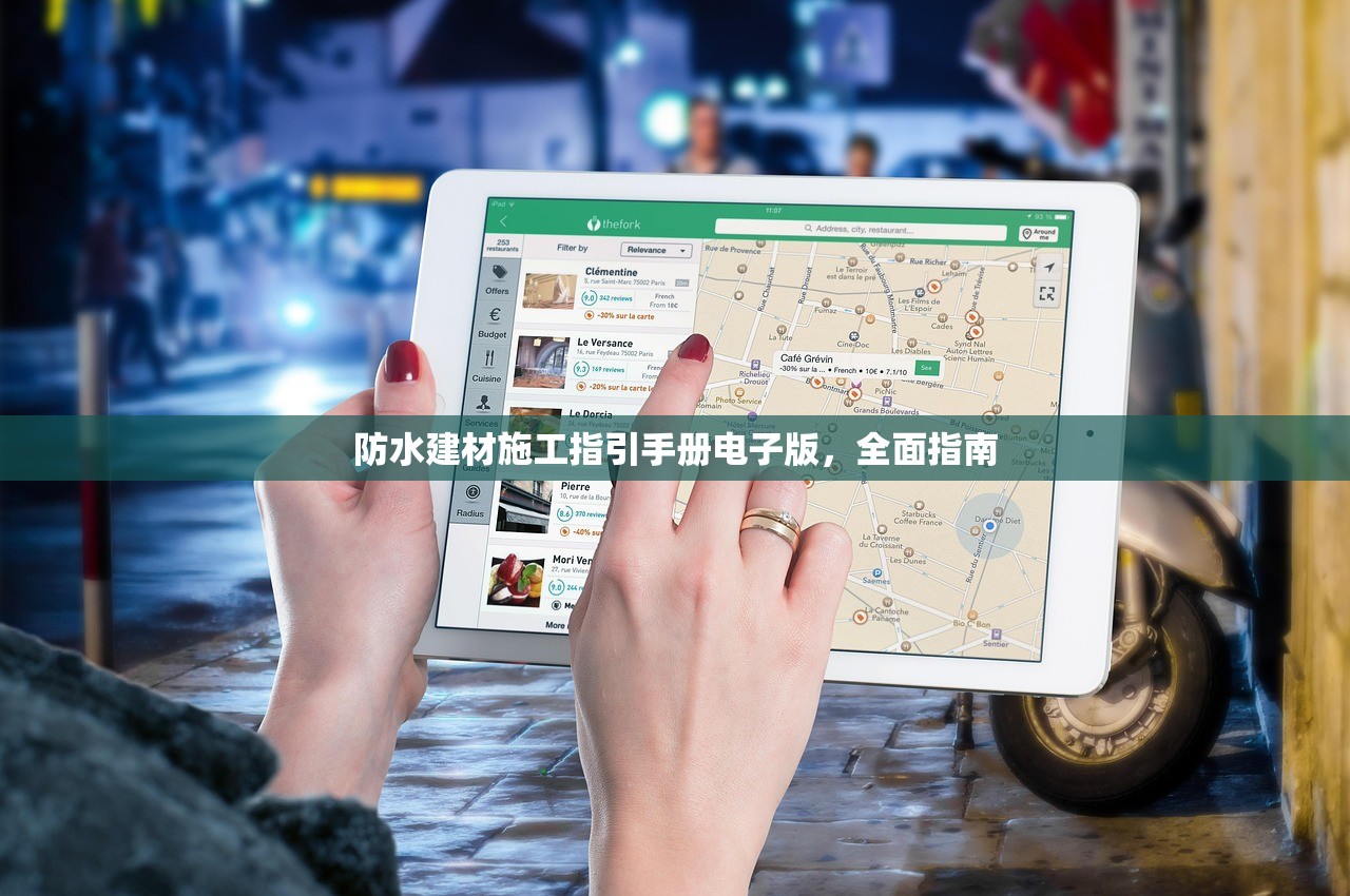 钦州防水建材店，守护家园的坚实盾牌