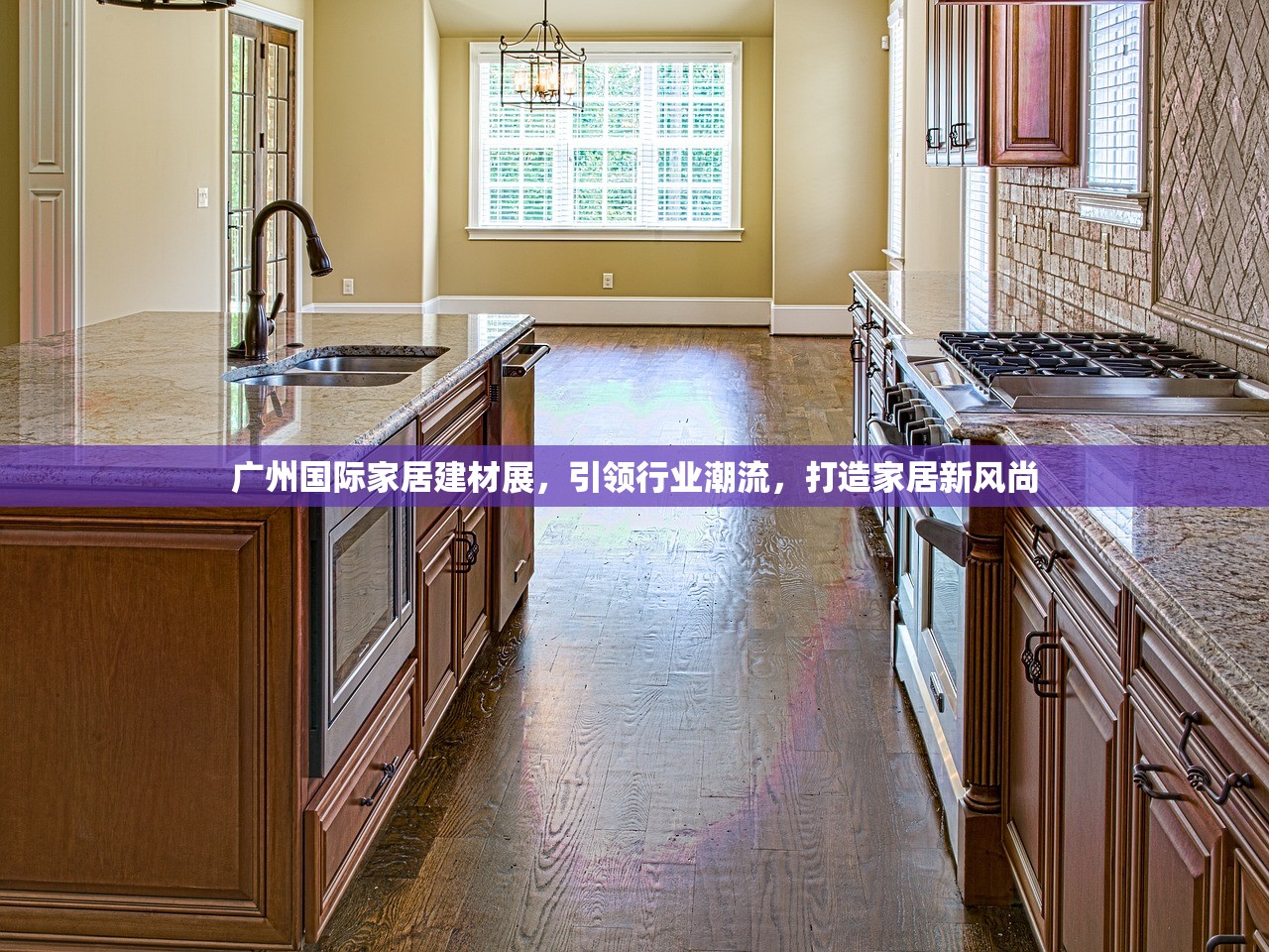 潮州建材批发市场，一站式采购的商业枢纽