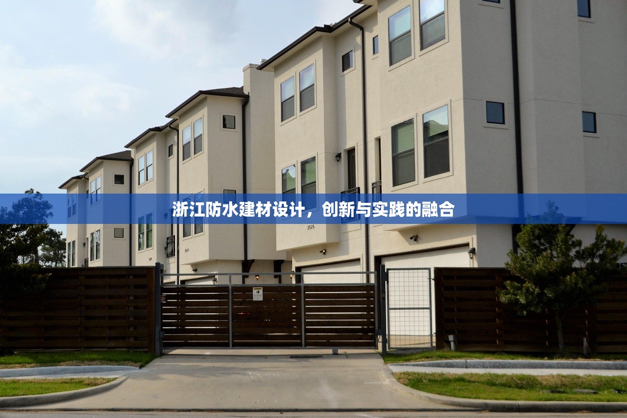 丹东凤城建材批发城，东北建材市场的璀璨明珠