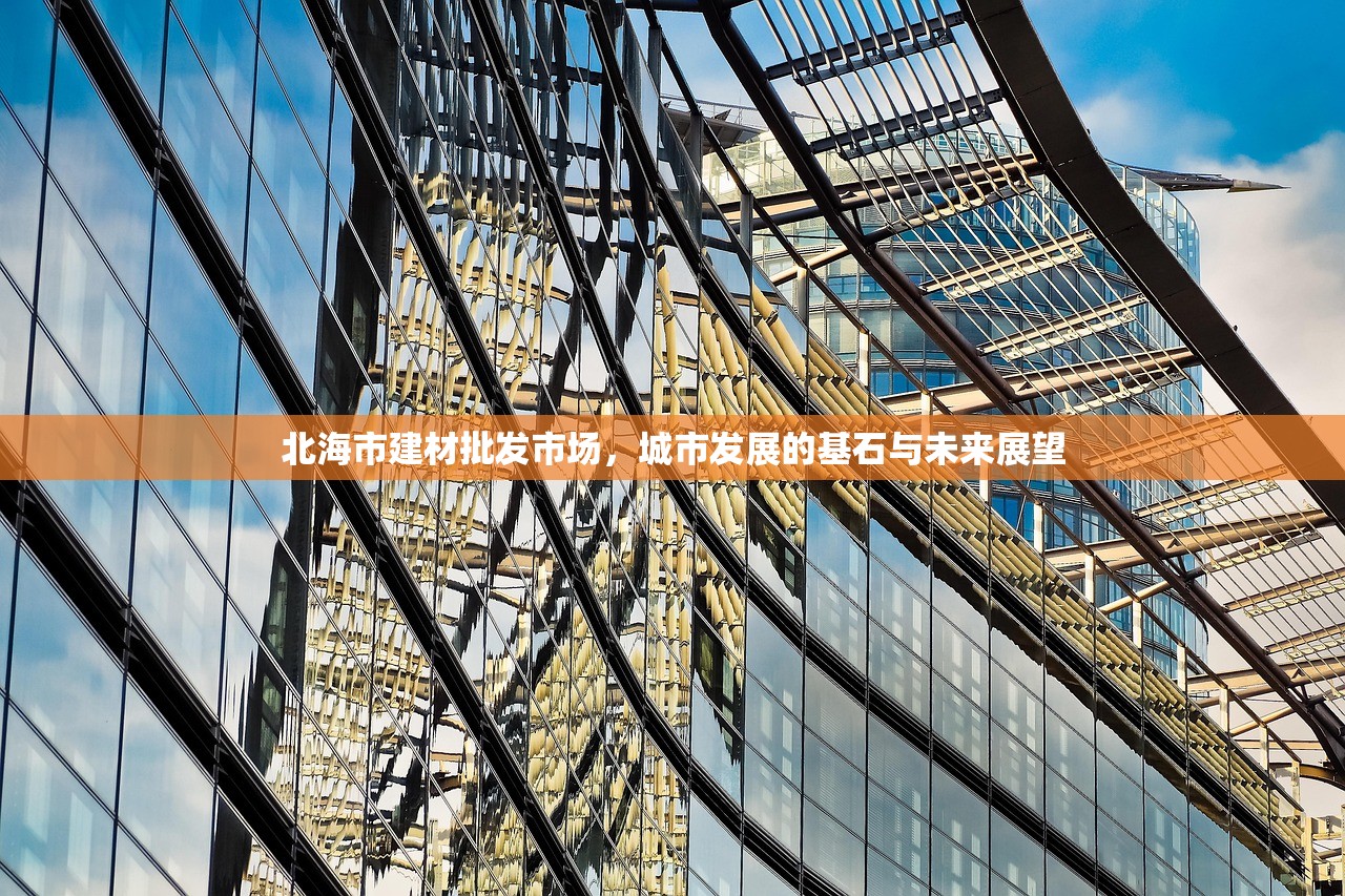 湖南家居建材品牌，地域特色与市场竞争力的融合