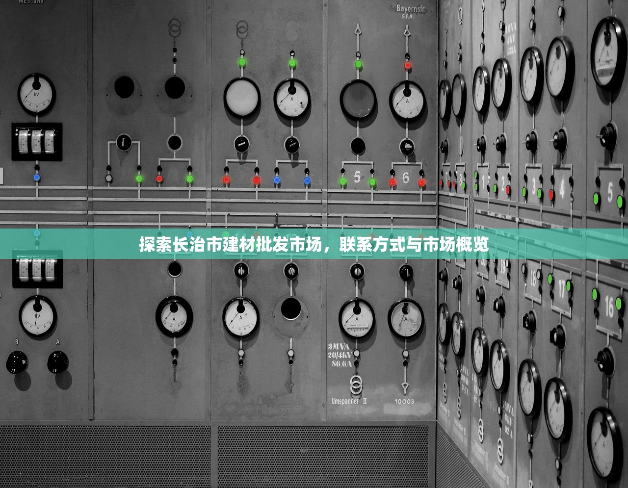 探索海峰防水建材厂，品质与创新的典范