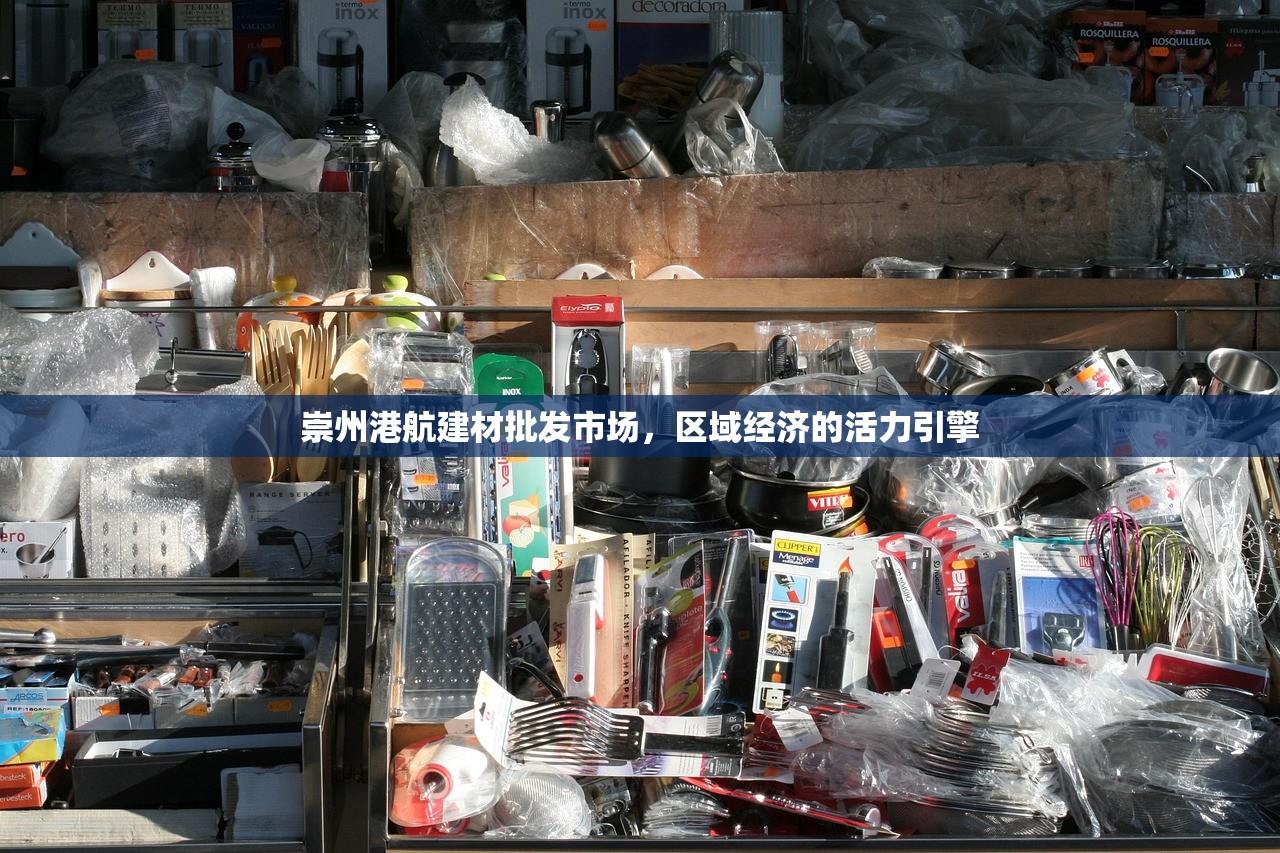衡阳永顺陶瓷建材批发，打造一站式建材采购新体验
