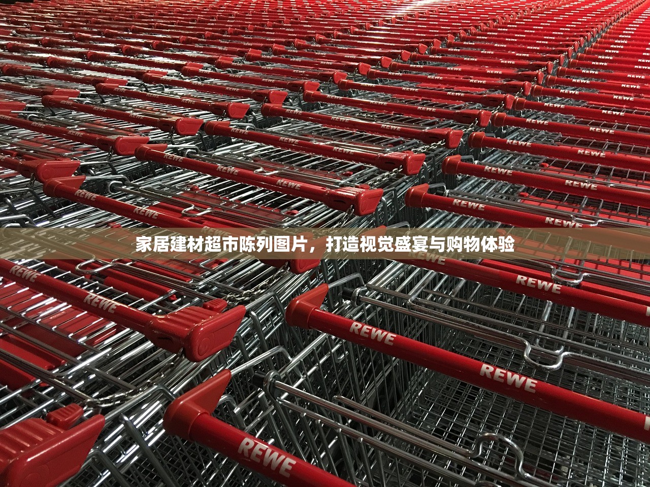 宋军建材瓷砖建材批发城，打造一站式建材采购新体验