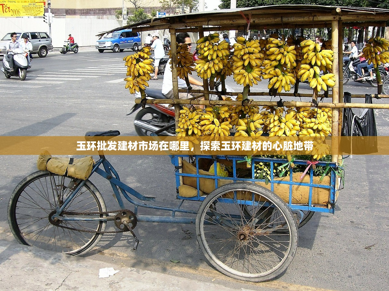 中建材SBS防水卷材，建筑防水领域的佼佼者