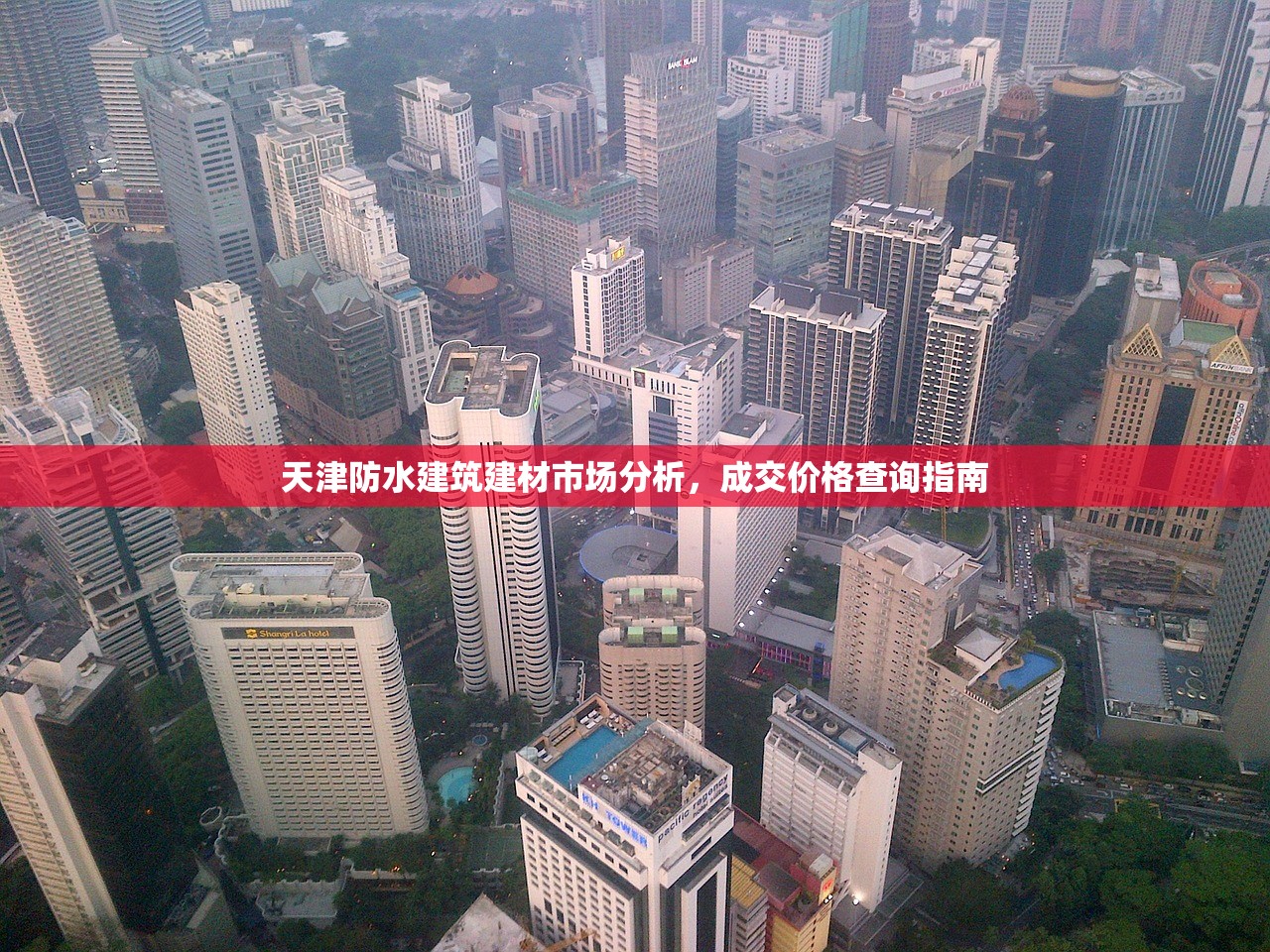 探索鸦鸿桥建材批发市场，华北商贸明珠的繁荣与机遇