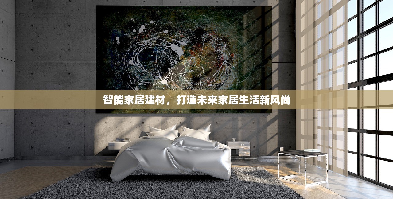 重庆新型建材批发价格表，市场分析与价格趋势