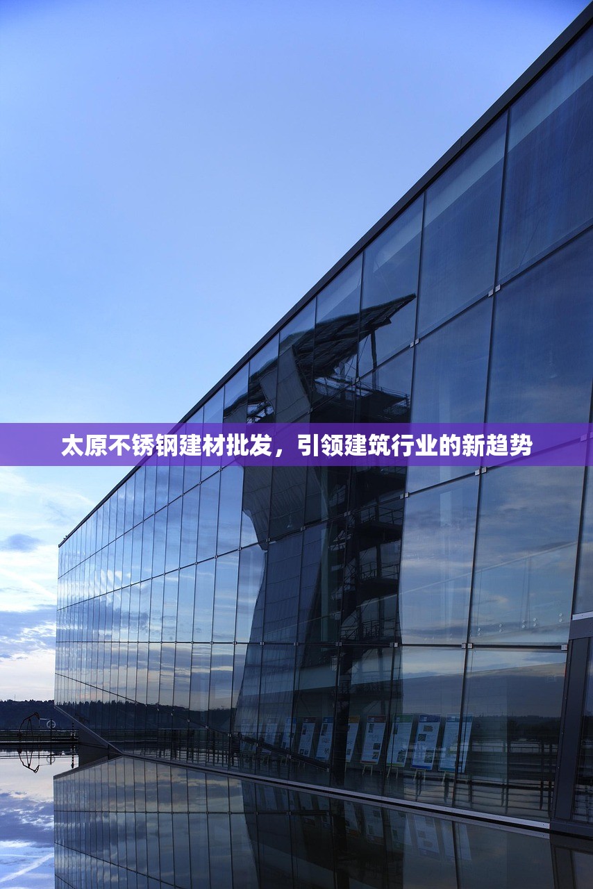 四川建材接缝纸批发厂，质量与服务的双重承诺