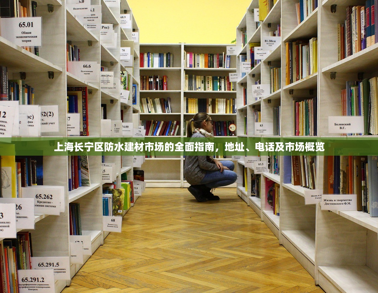 青岛建材五金批发，价格优势与市场分析