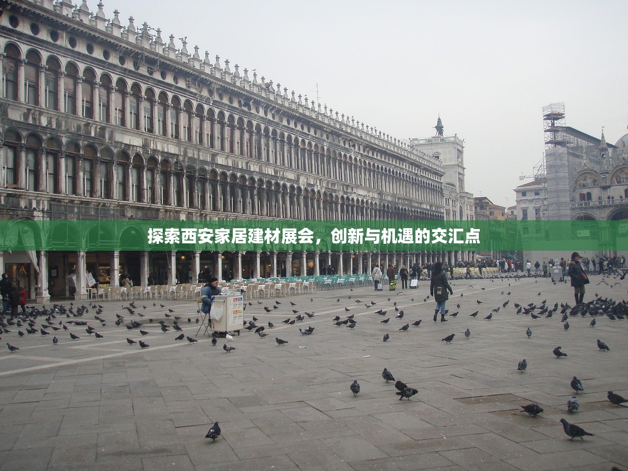 上海建材防水代办备案，费用解析与服务价值