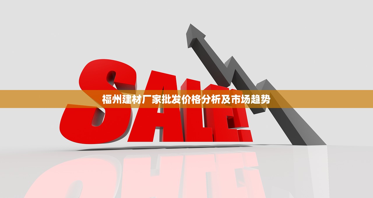 重庆防水建材防窜货定做，确保品质与市场秩序