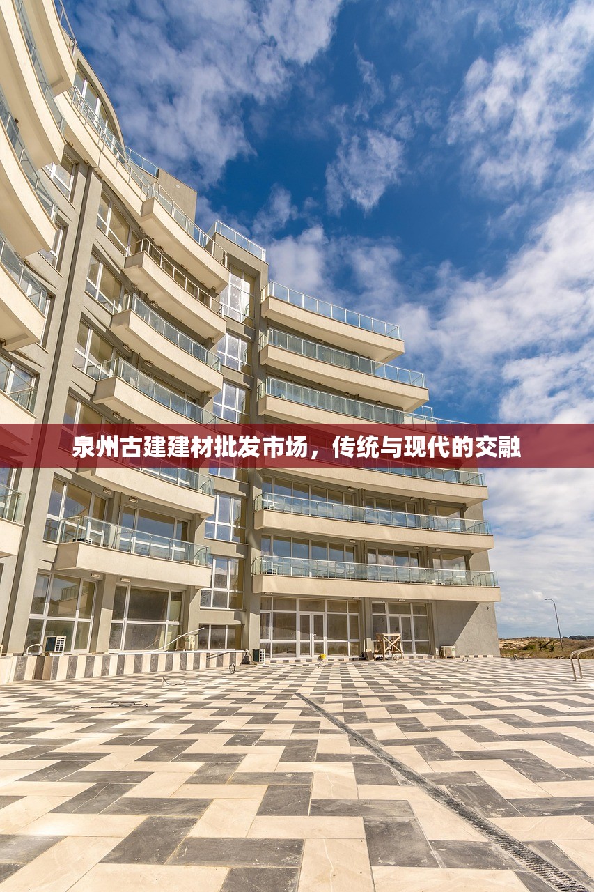 北新建材防水合伙人，共创绿色建筑未来