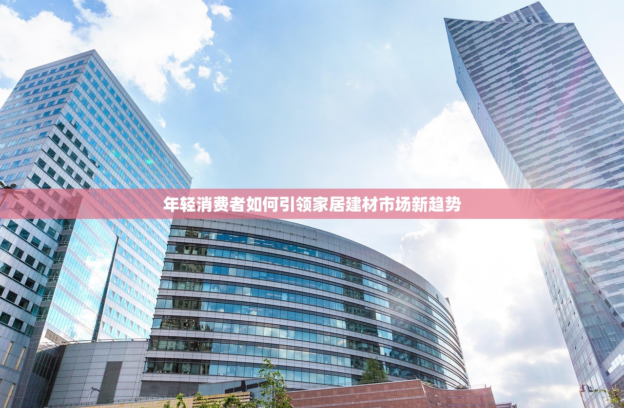 河北防水建材大概费用多少？