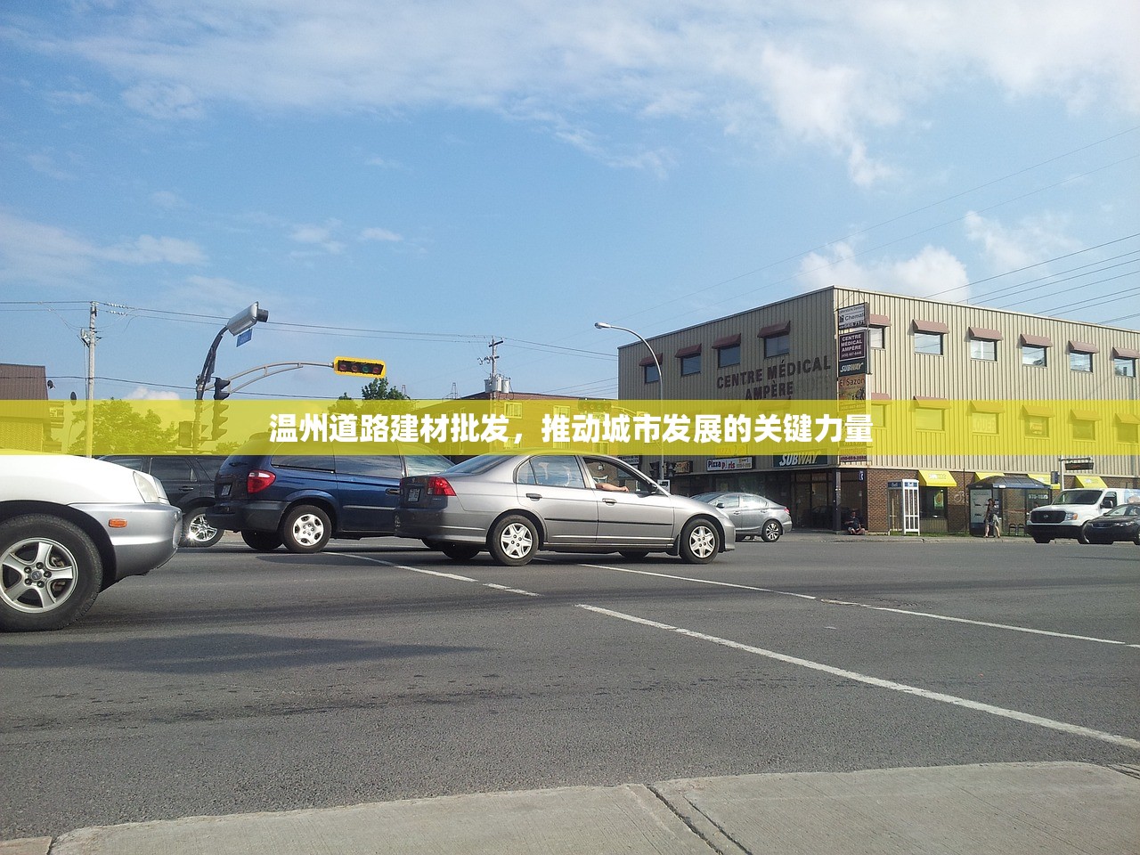 崇明建材厂家批发价格，市场分析与采购指南