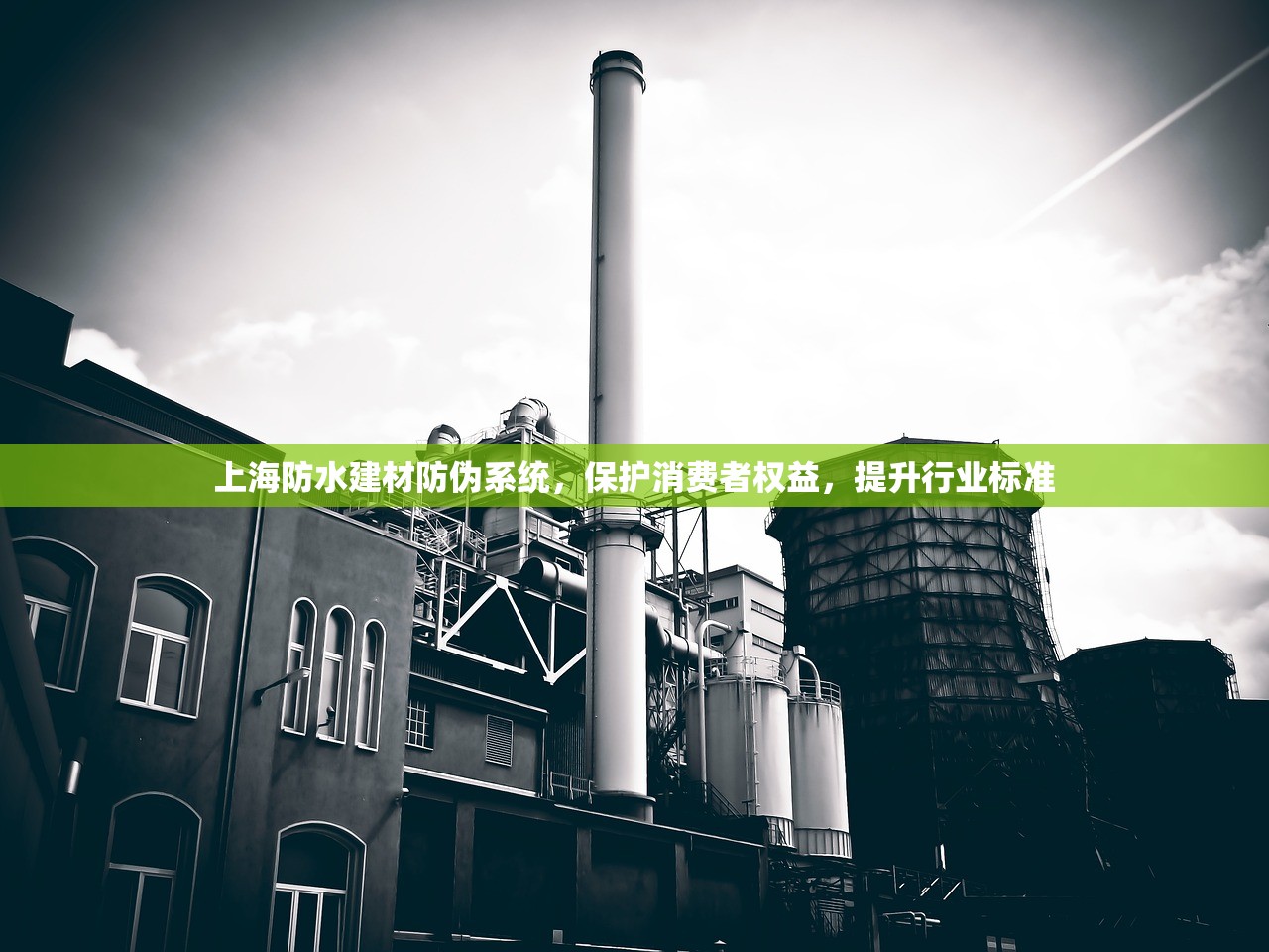 兰州建材市场的防水材料，品质与创新的融合