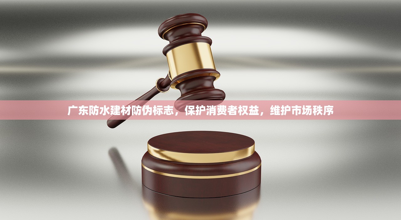 建材批发 第8页