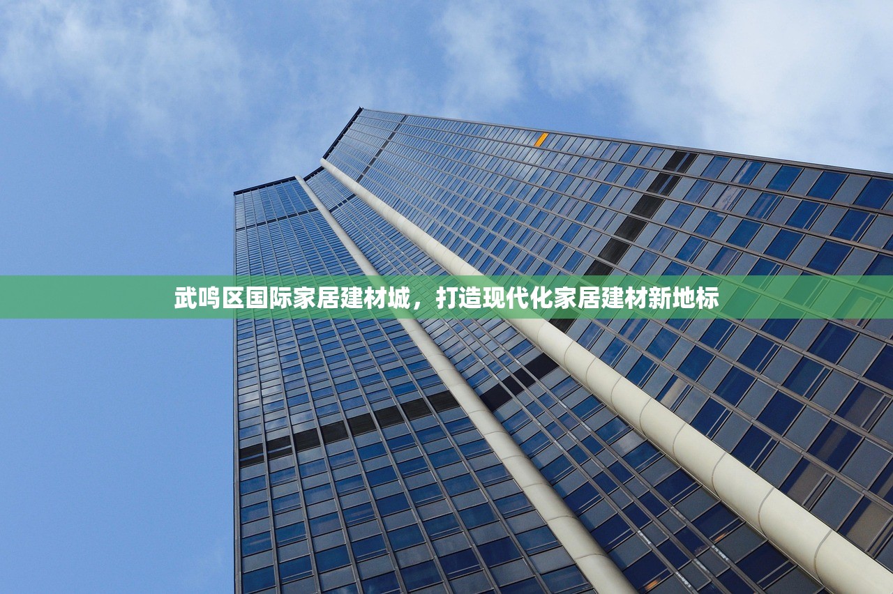 探索浙江防水生态建材，销售厂家电话与产品优势