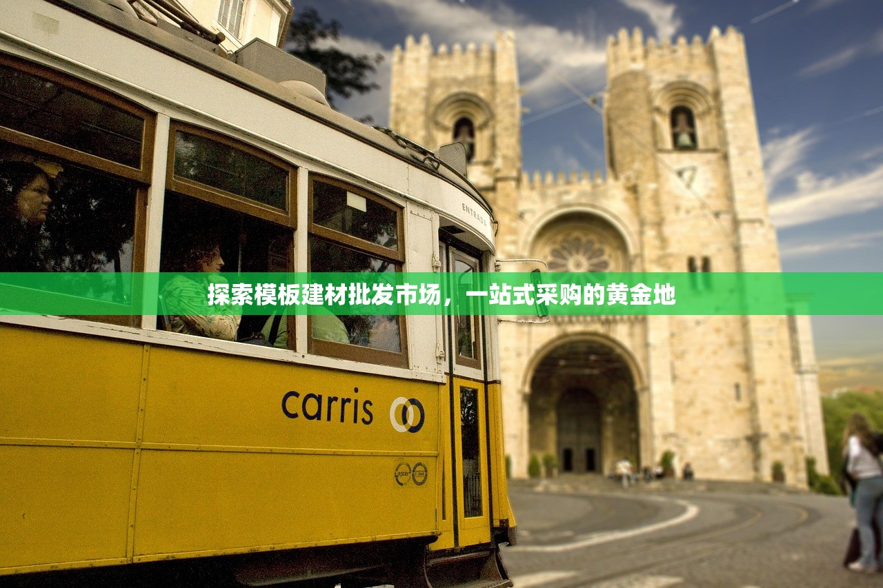 太仓临港南路，建材批发的新天地