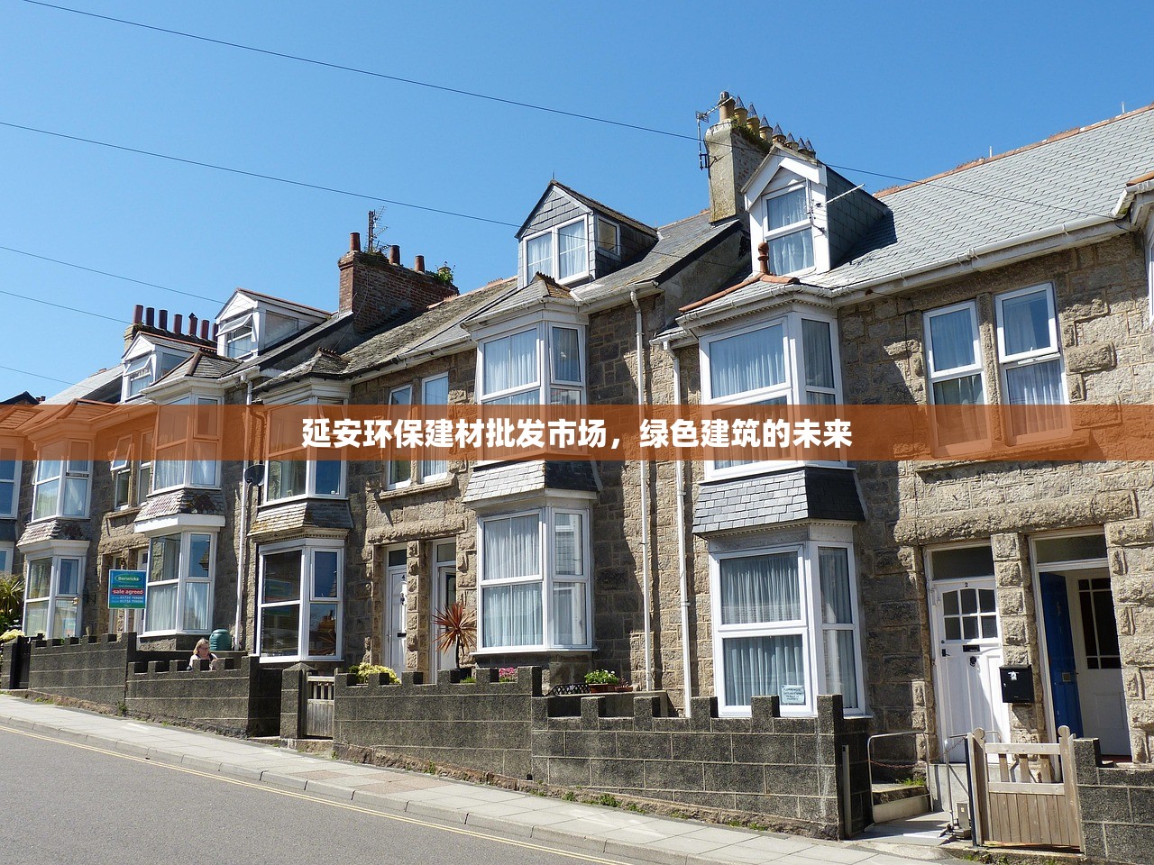 建材批发市场粉尘爆炸事故，预防与应对策略