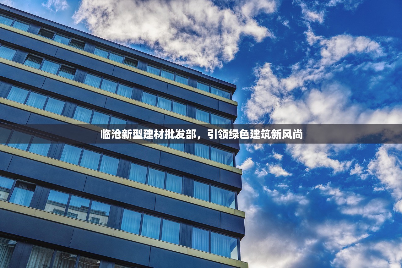 浙江常见批发建材预算分析