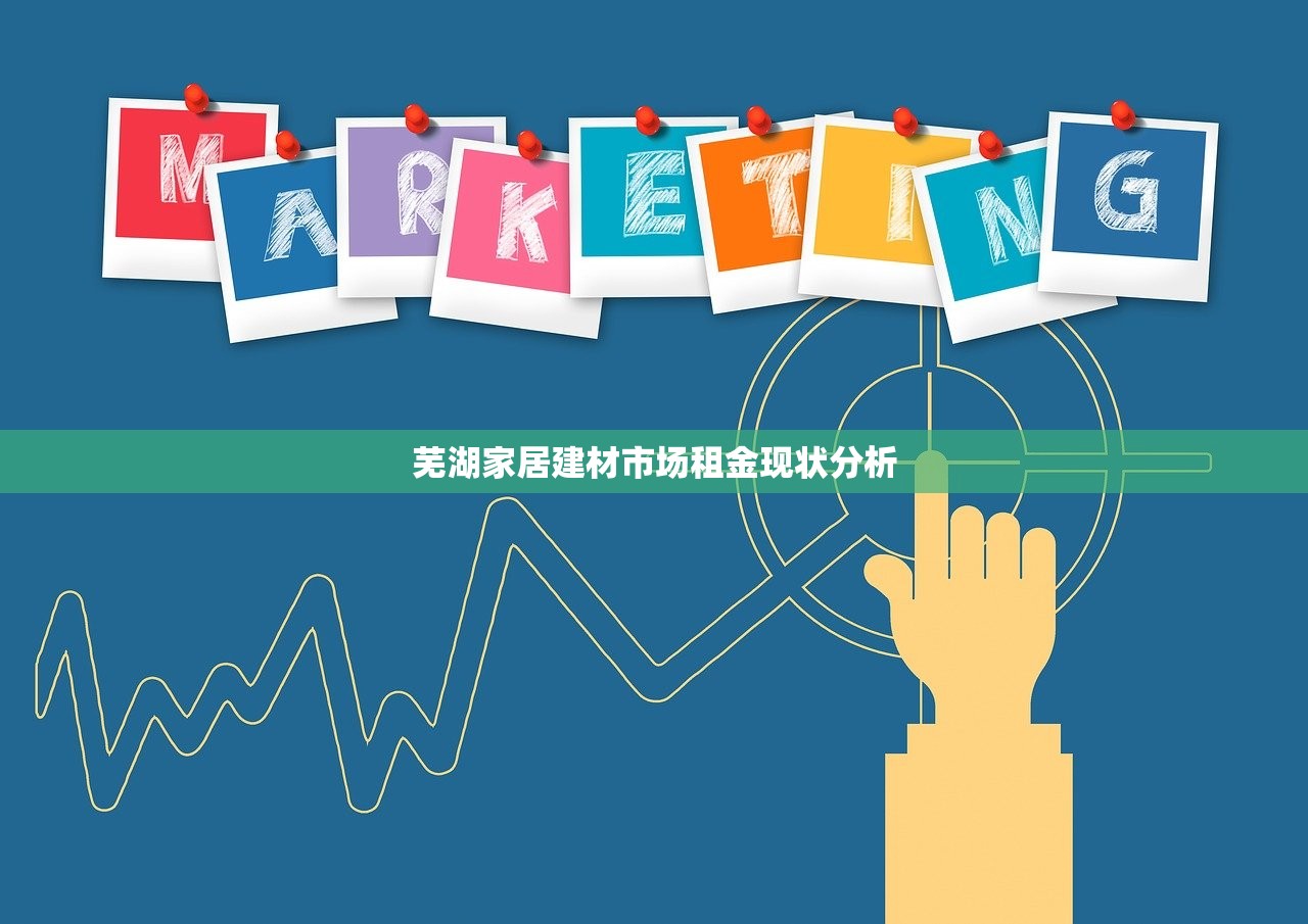 乌市华凌市场，建材批发的繁荣之地