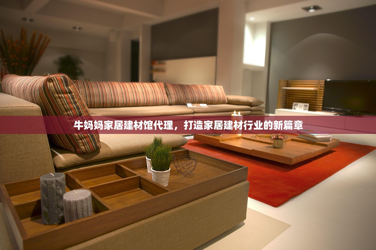 青海防水建材设计公司排名，引领行业创新与卓越