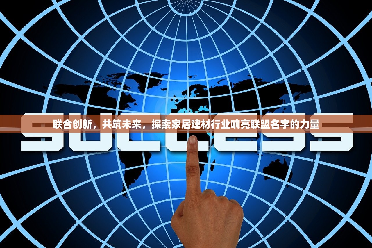 西安鸿发防水建材，品质与服务的卓越代表