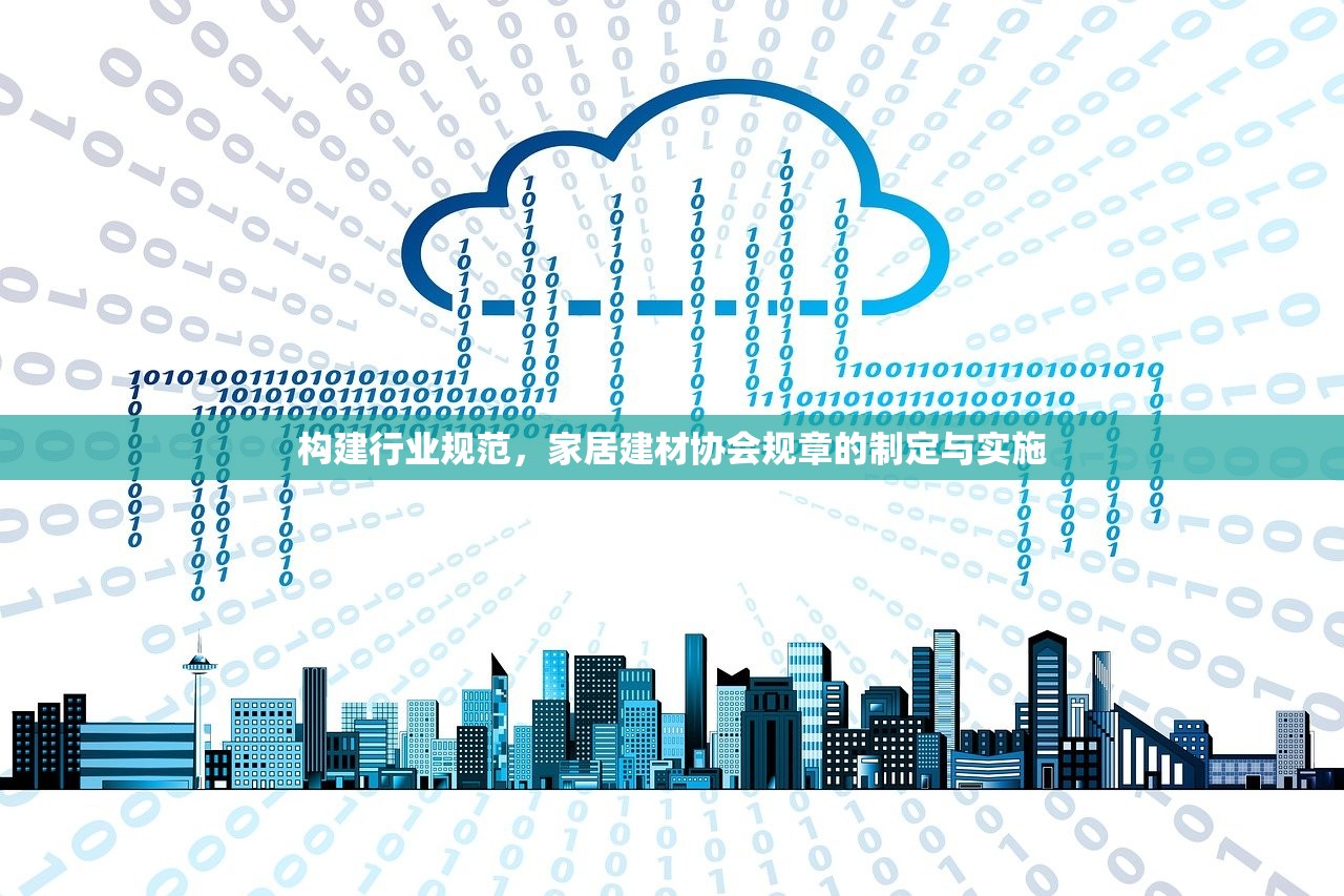 淮北经销商电话，防水建材的一站式服务