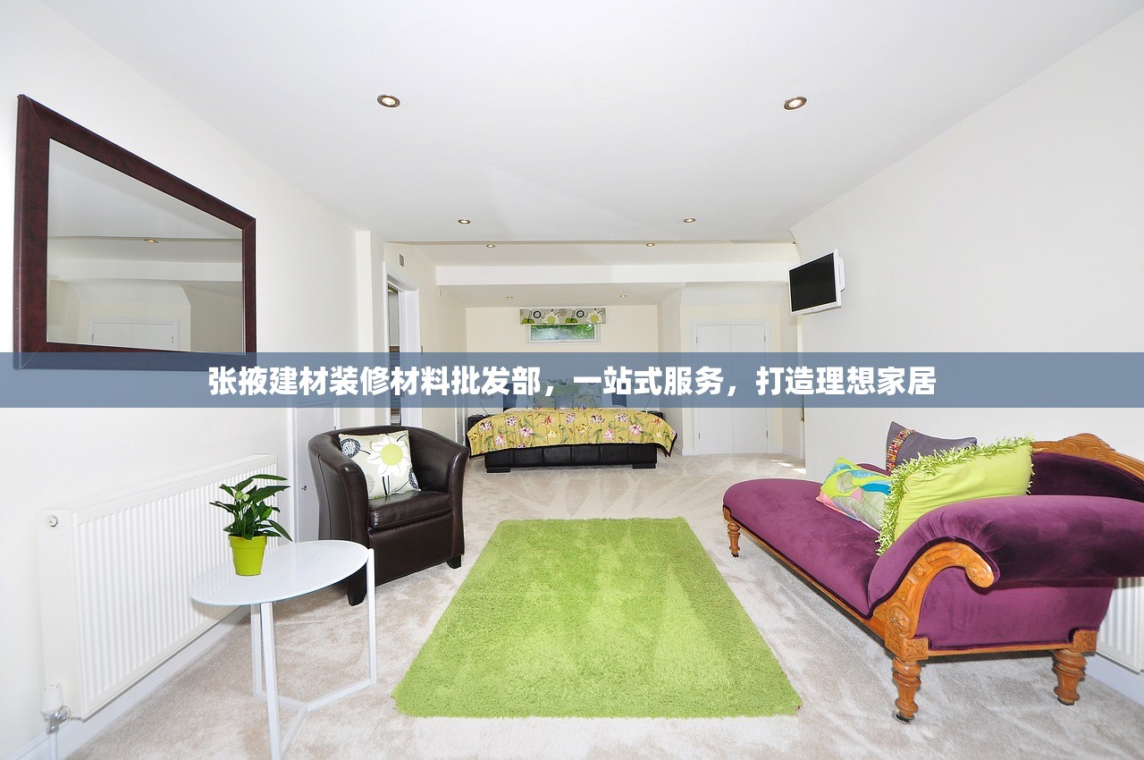 全面掌握防水建材施工，专业指引手册