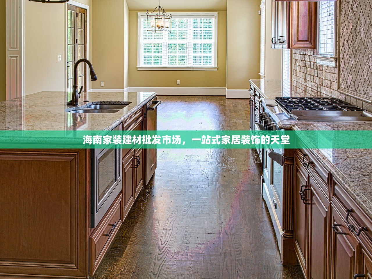 上海防水建材防伪标识查询网站，保障建筑安全与消费者权益
