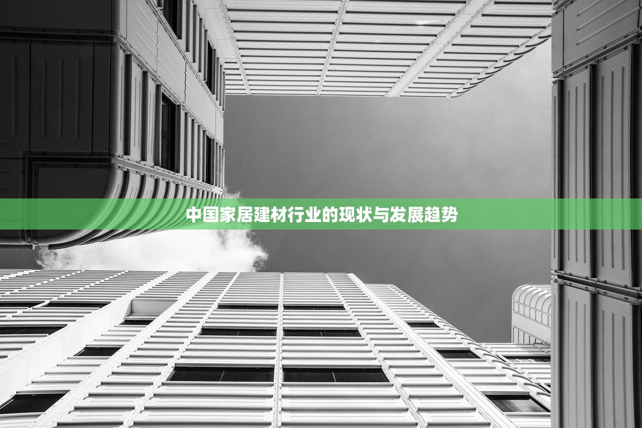 长沙友良建材批发销售部，打造建材行业的新标杆