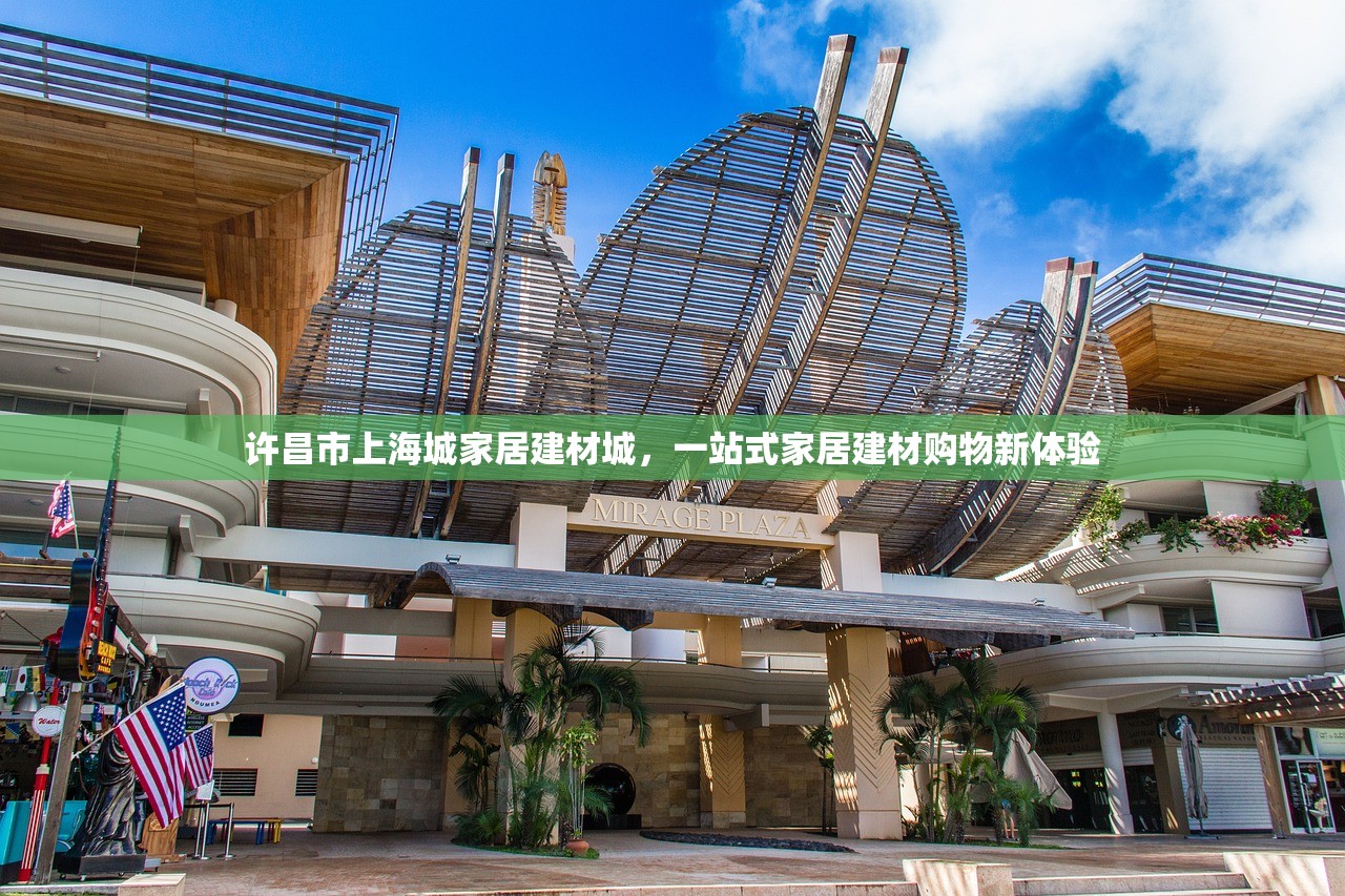 上海防水建材防伪网站，保护消费者权益，维护市场秩序