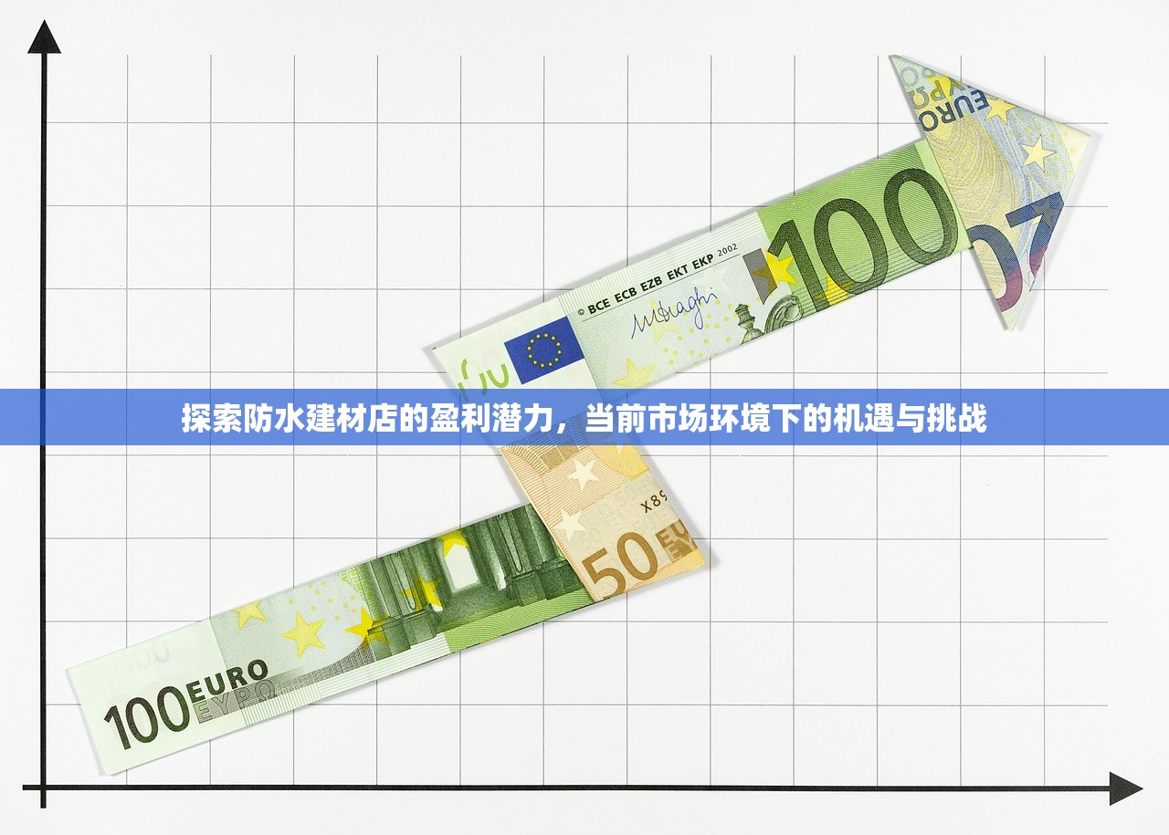 全方位服务，探索建材辅料批发广告的奥秘