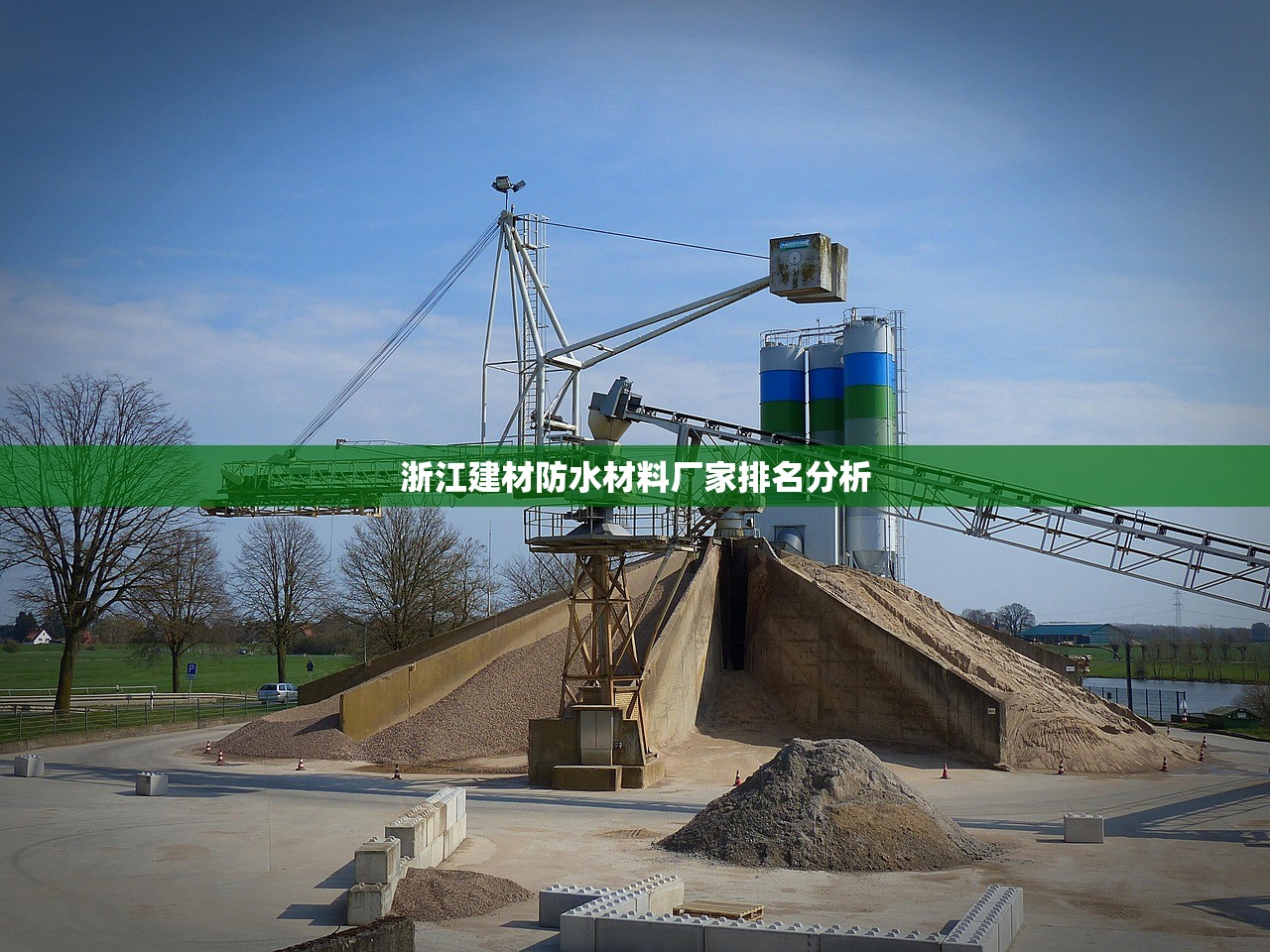 辽宁特色建材批发基地，引领东北建材市场的新篇章