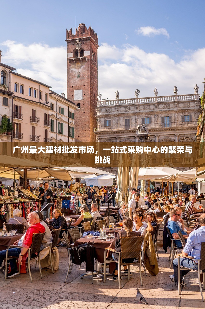 未央区家居建材厂招聘启事，开启您的职业新篇章