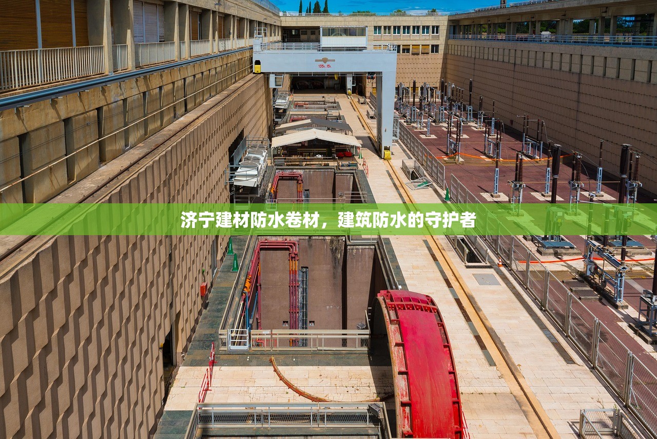 郑州赛诺防水建材有限公司，引领防水建材行业新风尚