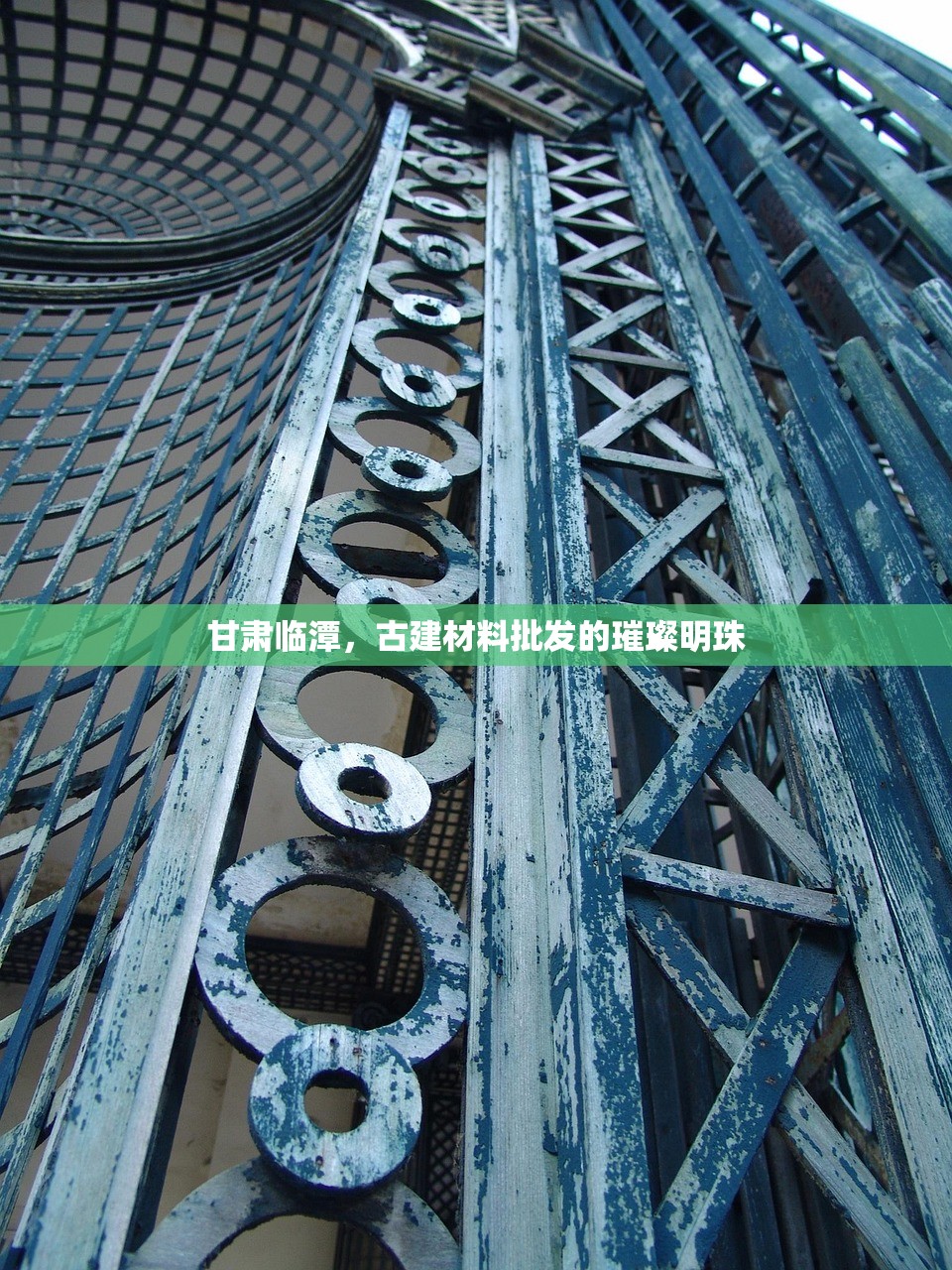 重庆防水建材追溯体系，保障建筑安全与质量的新篇章