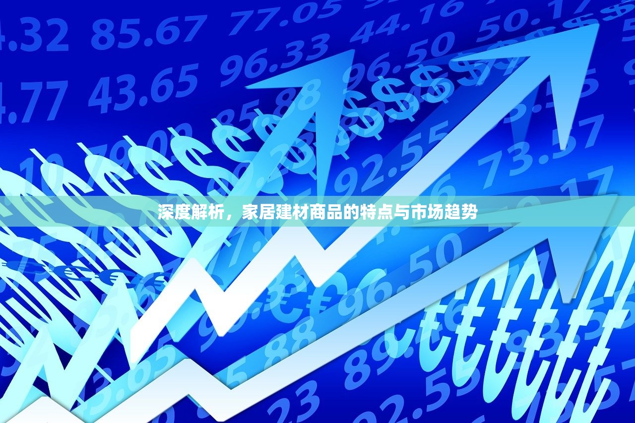 超能五金管业建材批发，一站式服务，打造建筑行业新标杆