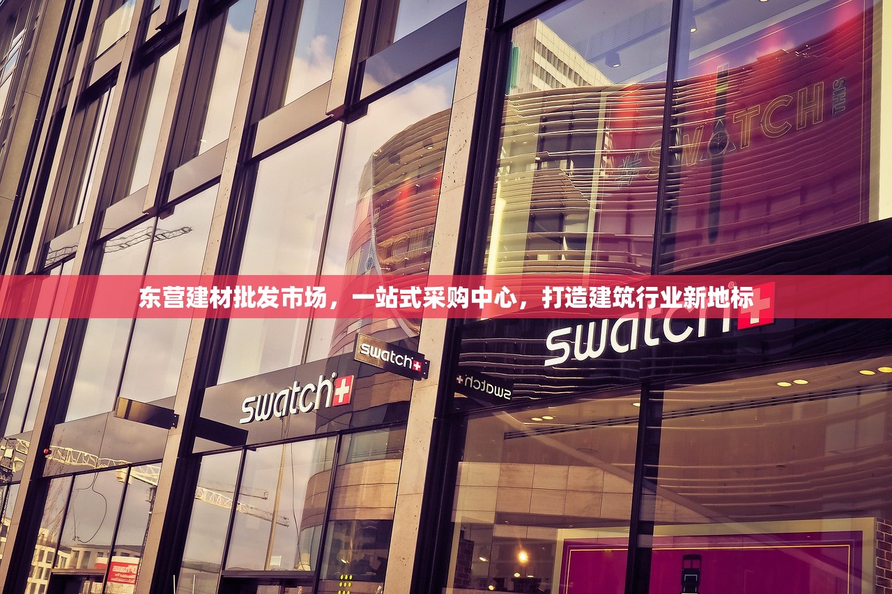 透视装饰建材批发零售税率，税制影响与合规经营