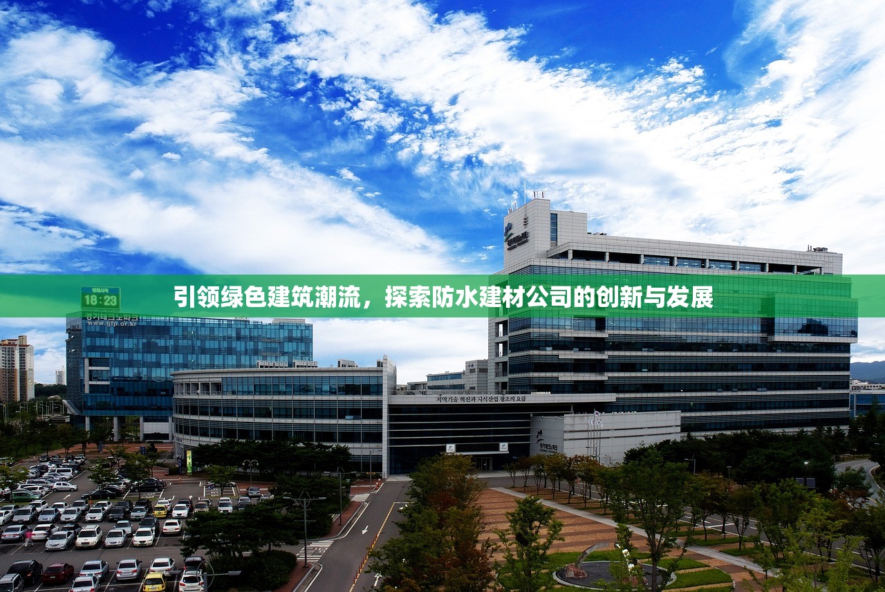 肇庆家居建材博览会，引领行业新风尚