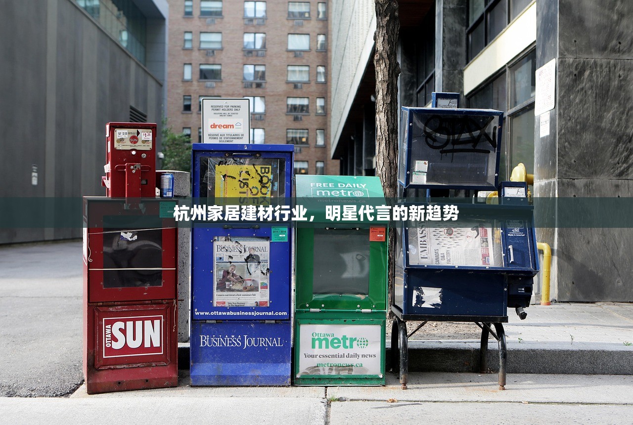 防水涂料，建材领域的守护者