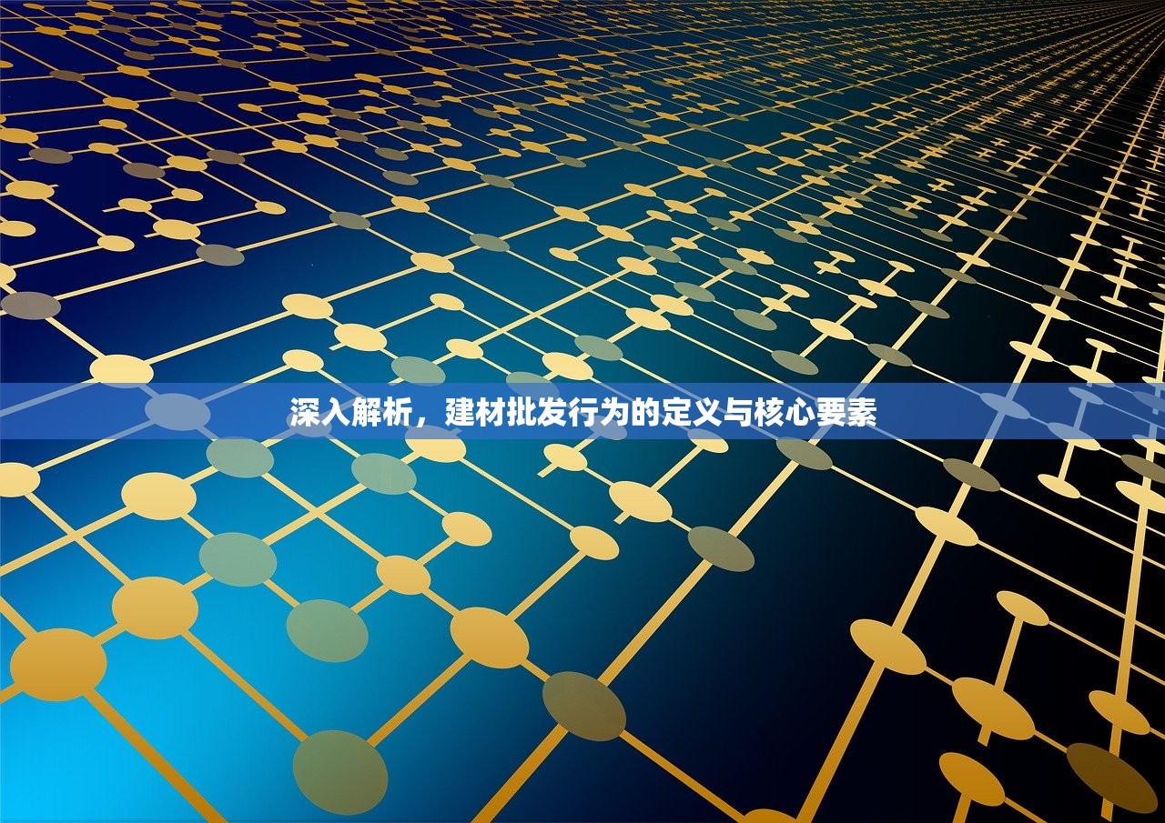 通辽建材阀门批发，一站式服务与联系方式