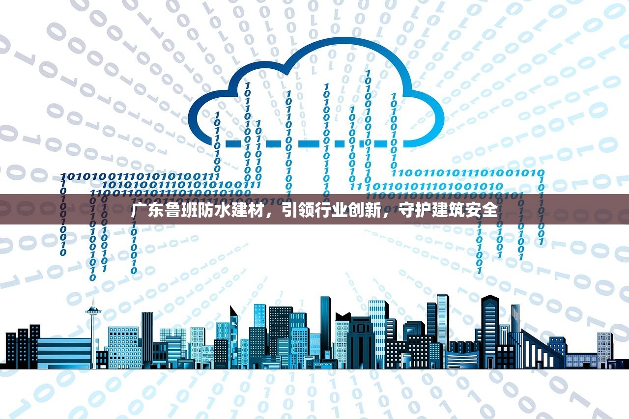 梧州PPR建材批发市场，一站式采购中心