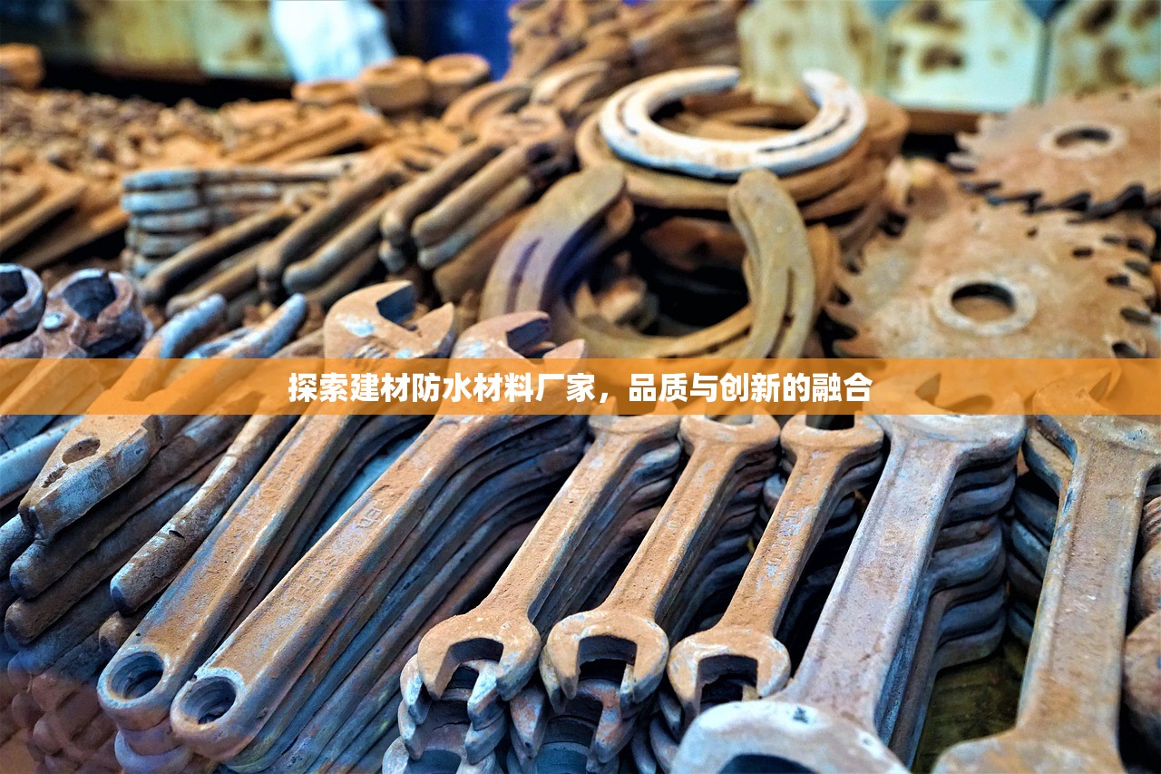 探索水电建材批发市场，一站式采购的宝藏之地